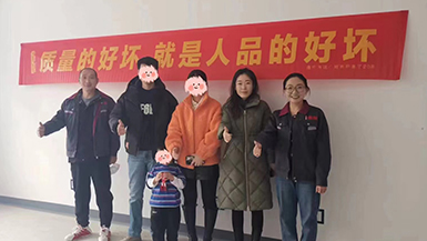 金地峯啟未來(lái)