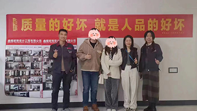 金地峯啟未來(lái)