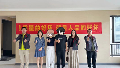 華潤(rùn)中央公園